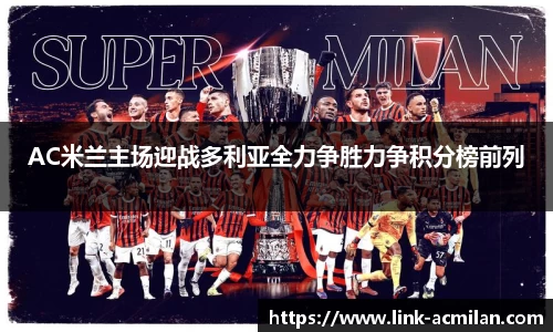 米兰体育APP